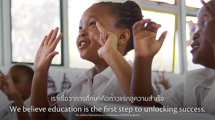 Beauty News, Clé de Peau Beauté, UNICEF, Unlock The Power of Girls, แคมเปญพิเศษ, CSR, ช่วยเหลือสังคม, การศึกษา, เด็กผู้หญิง, พัฒนาการศึกษา, STEM Education, พันธกิจ, ช่วยเหลือเพื่อนมนุษย์, เคลย์ เดอ โป โบเต้, บริจาคเงิน