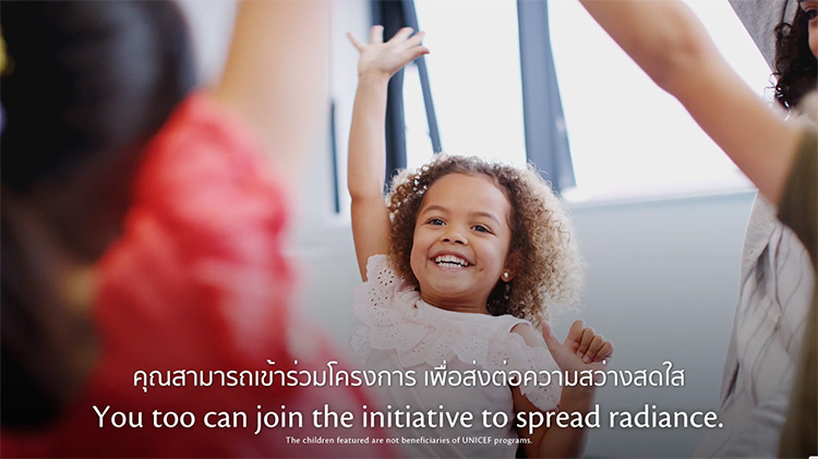 Beauty News, Clé de Peau Beauté, UNICEF, Unlock The Power of Girls, แคมเปญพิเศษ, CSR, ช่วยเหลือสังคม, การศึกษา, เด็กผู้หญิง, พัฒนาการศึกษา, STEM Education, พันธกิจ, ช่วยเหลือเพื่อนมนุษย์, เคลย์ เดอ โป โบเต้, บริจาคเงิน