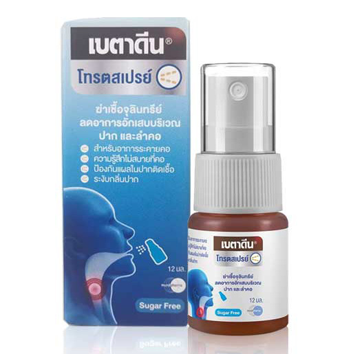 Lifestyle, Health, สเปรย์, แก้ไอ, แก้เจ็บคอ, พ่นปาก, พ่นคอ, Mouth Spray, Throat Spray, ฆ่าเชื้อแบคทีเรีย, ป้องกันไวรัส, รักษาคออักเสบ, ลดกลิ่นปาก, คอแห้ง, ระคายเคืองคอ, Kamillosan M Spray, Propoliz Mouth Spray กระชายขาว, Betadine Throat Spray, Difflis Herbal Mouth Spray, ตรางู Herbal Rescue Spray, Nodogle Mouth Spray, Dentiste’ Andrographis Paniculata Mouth Spray, Kamoliz mouth spray, Eunice Herbal Mouth Spray, Cherdchine Mouth Spray, ตรีผลาโอสถ Rayal herbal mouth spray, SPEK Organic Mouth & Throat Spray