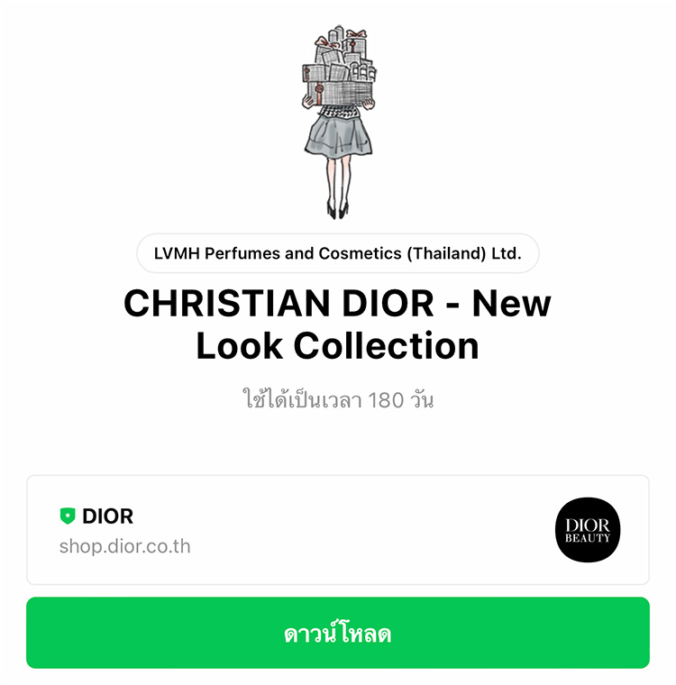 Beauty News, Dior, Dior Makeup, DIOR New Look Collection, DIOR New Look Line Stickers Collection, สติกเกอร์ Line, สติกเกอร์ไลน์, เอ็กคลูซีฟ, ลิมิเต็ด, Dior Thailand, Line Official Account, คุณเมย์, @wachachar, วัจณา เจริญสมสมัย