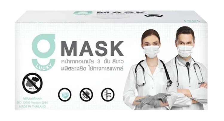 Lifestyle, หน้ากากอนามัย, Mask, แมสก์, มาสก์, มาส์ก, หน้ากาก, ทางการแพทย์, ป้องกันฝุ่น, ป้องกัน PM2.5, ป้องกันแบคทีเรีย, ป้องกันไวรัส, โควิด-19, Welcare 3D WF-99, POPme Surgical Face Mask, Kenkou Face Mask, Unicharm 3D Mask Daily, Kenichi Cool Mint Mask, Iris Ohyama Disposable Face Mask Beauty Fit, Fitty Silky Touch Fuwari, Cicibella Soft Comfortable Mask, Glucky Mask, KSG Mask รุ่น KF94, VFINE Copper Anti-virus Face Mask
