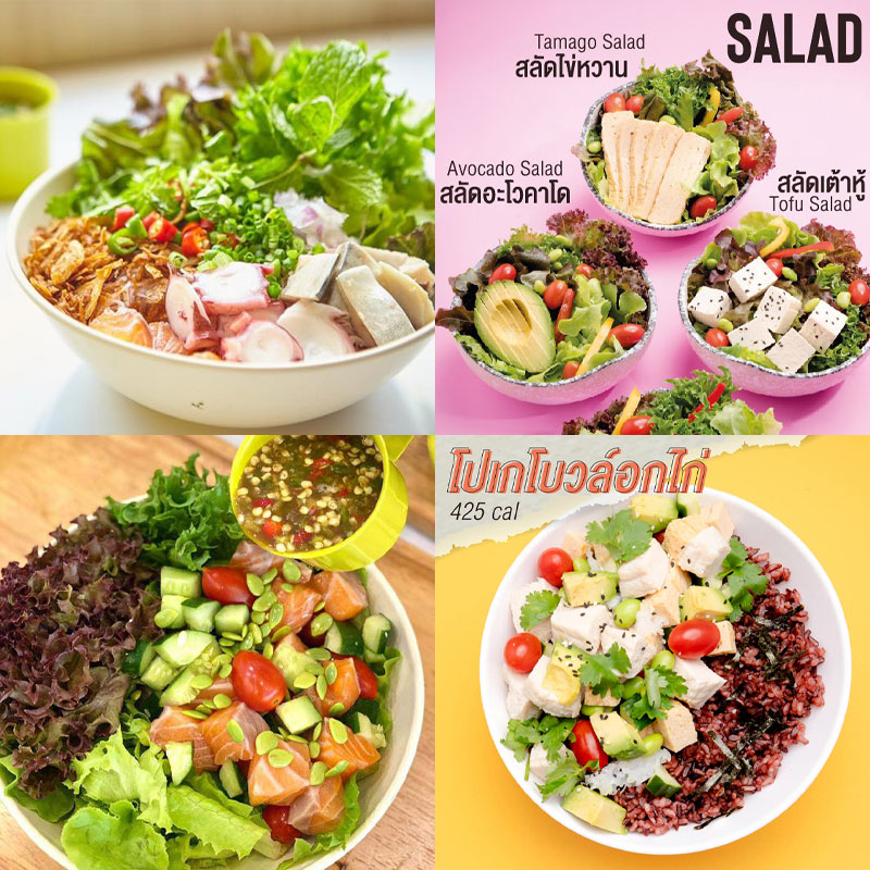 Lifestyle, ร้านสลัด, ร้านอาหาร, ในกรุงเทพฯ, ใจกลางเมือง, ในเมือง, คนรักผัก, กินสลัด, กินผัก, ร้านอาหารเพื่อสุขภาพ,​ Jones Salad, Salad Factory, โอ้กะจู๋, Home Fresh Hydro Farm, Farm Factory, Green Made Cafe, Getfresh, Farm to Table, Organic Cafe, 9 Salads, เหลือใจ