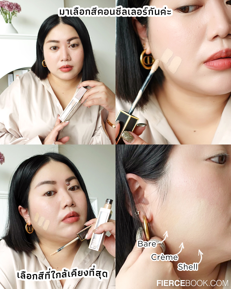 Beauty Review, TOM FORD BEAUTY, ทอมฟอร์ดบิวตี้, เมคอัพ, คอนซีลเลอร์, Shade and Illuminate Concealer, ลิปสติก, Lip Color, TOM FORD Most Wanted Nude Lip Collection, Shade and Illuminate Blush, บลัชออน