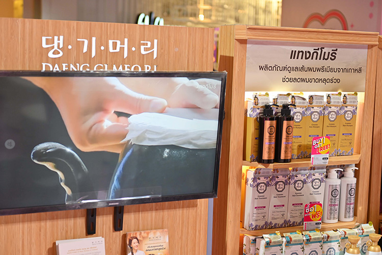 Beauty News, EVEANDBOY, K-Beauty Pop Up Café, อีฟแอนด์บอย, อีฟแอนด์บอย ดิ อันเดอร์กราวน์, สยามสแควร์วัน, เกาหลี, สกินแคร์, เมคอัพ, แฮร์แคร์, กิจกรรม, อีเวนท์