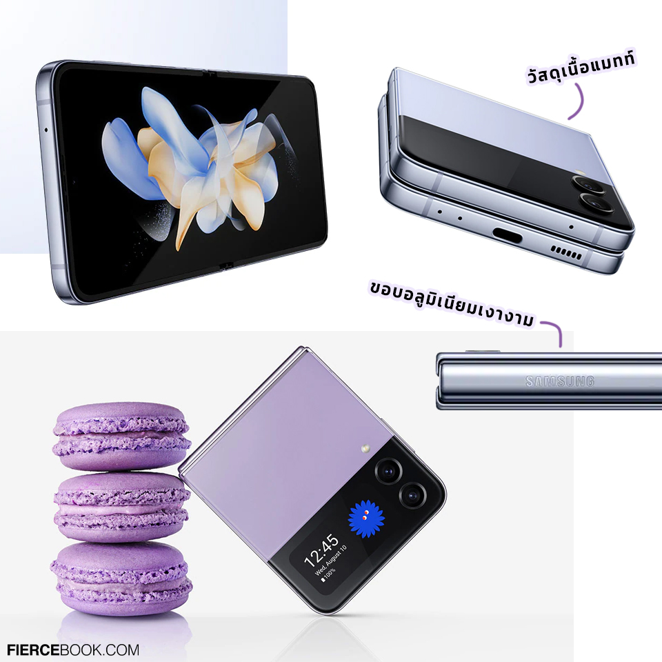 Lifestyle, Samsung, Galaxy Z Flip 4, โทรศัพท์, ซัมซุง, พับได้, ออกใหม่, 2022, รุ่นใหม่, รุ่นล่าสุด, เครื่องใหม่, ราคา, คุณสมบัติ, ข้อดี, ฟีเจอร์, แบตอึด, กล้อง, ทนทาน, อึด, ชิป, แบต