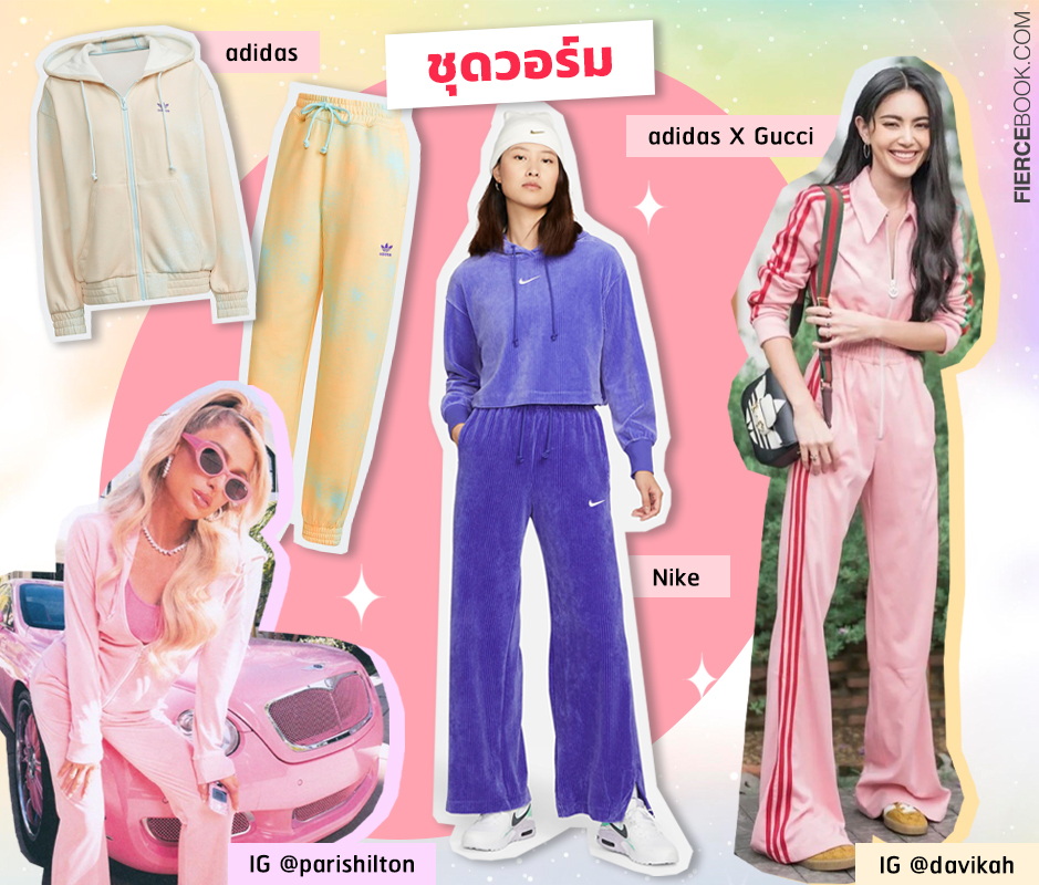 Fashion, แฟชั่น, Y2K, เทรนด์, เสื้อผ้า, กระเป๋า, รองเท้า, ยุคปี 2000s, ย้อนยุค, สมัยก่อน, เทรนด์แฟชั่น, เทรนด์ใหม่, เทรนด์เก่าเล่าใหม่, วนกลับมาอีกครั้ง, สายเดี่ยว, เกาะอก, ส้นตึก, เอวลอย, กระโปรงสั้น, กางเกงคาร์โก้