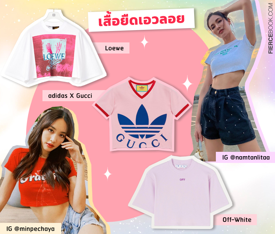 Fashion, แฟชั่น, Y2K, เทรนด์, เสื้อผ้า, กระเป๋า, รองเท้า, ยุคปี 2000s, ย้อนยุค, สมัยก่อน, เทรนด์แฟชั่น, เทรนด์ใหม่, เทรนด์เก่าเล่าใหม่, วนกลับมาอีกครั้ง, สายเดี่ยว, เกาะอก, ส้นตึก, เอวลอย, กระโปรงสั้น, กางเกงคาร์โก้