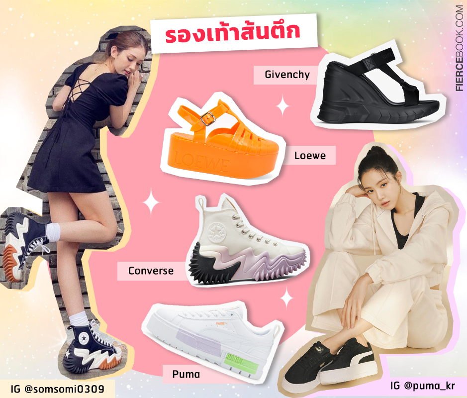 Fashion, แฟชั่น, Y2K, เทรนด์, เสื้อผ้า, กระเป๋า, รองเท้า, ยุคปี 2000s, ย้อนยุค, สมัยก่อน, เทรนด์แฟชั่น, เทรนด์ใหม่, เทรนด์เก่าเล่าใหม่, วนกลับมาอีกครั้ง, สายเดี่ยว, เกาะอก, ส้นตึก, เอวลอย, กระโปรงสั้น, กางเกงคาร์โก้