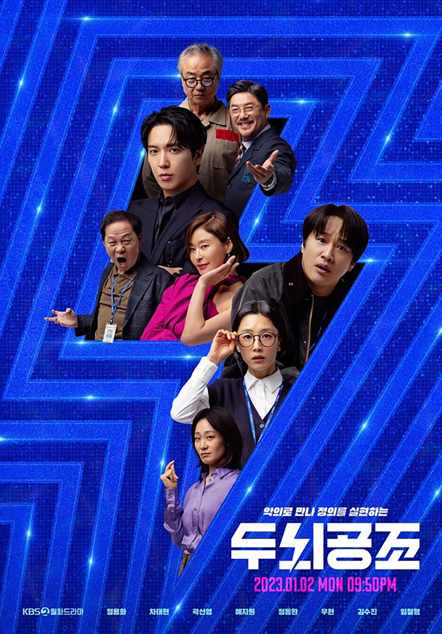 Lifestyle, ซีรีส์, ซีรีส์เกาหลี, ซีรีส์ฝรั่ง, ซีรีส์ต่างประเทศ, ภาพยนตร์, ภาพยนตร์ต่างประเทศ, สตรีมมิ่งแพลตฟอร์ม, ออนไลน์, Netflix, VIU, Disney+ Hotstar, Prime Video, Kaleidoscope, The Pale Blue Eye, Sexify ซีซั่น 2, The Makanai: Cooking for the Maiko House, JUNG_E, The Menu, Poong, the Joseon Psychiatrist 2, Crash Course in Romance, Brain Cooperation, Payback: Money and Power, Confidential Assignment 2: International