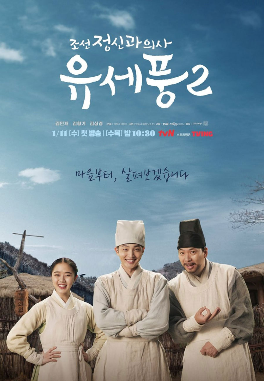Lifestyle, ซีรีส์, ซีรีส์เกาหลี, ซีรีส์ฝรั่ง, ซีรีส์ต่างประเทศ, ภาพยนตร์, ภาพยนตร์ต่างประเทศ, สตรีมมิ่งแพลตฟอร์ม, ออนไลน์, Netflix, VIU, Disney+ Hotstar, Prime Video, Kaleidoscope, The Pale Blue Eye, Sexify ซีซั่น 2, The Makanai: Cooking for the Maiko House, JUNG_E, The Menu, Poong, the Joseon Psychiatrist 2, Crash Course in Romance, Brain Cooperation, Payback: Money and Power, Confidential Assignment 2: International