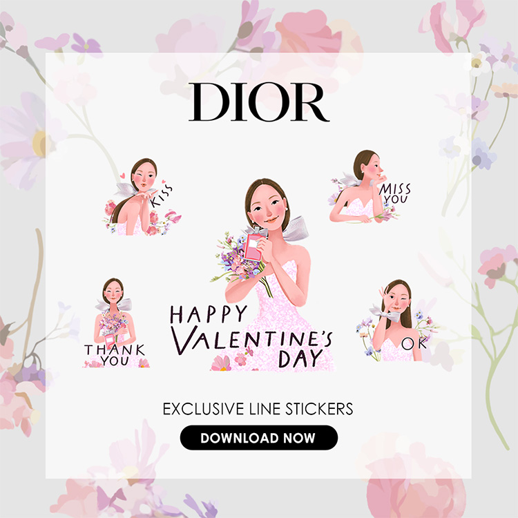 Beauty News, Dior Beauty, LINE Sticker, ไลน์สติ๊กเกอร์, Miss Dior, ดาวน์โหลด, เต้ย จรินพร, วาเลนไทน์, ความรัก, น้ำหอม, เทศกาล