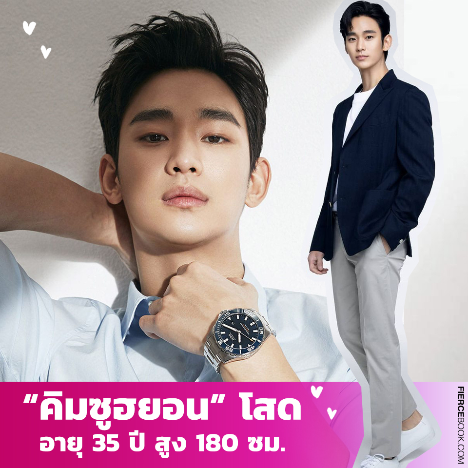 Lifestyle, เกาหลี, นักแสดง, พระเอก, ดารา, ซีรีส์เกาหลี, หนังเกาหลี, โสด, ยังไม่แต่งงาน, ยังไม่มีแฟน, แฟน, แต่งงาน, สามีมโน, กงยู, อีดงอุค, อีมินโฮ, อีจุนกิ, พัคซอจุน, คิมซอนโฮ, คิมซูฮยอน, อีเจฮุน, จีชางอุค, พัคโบกอม
