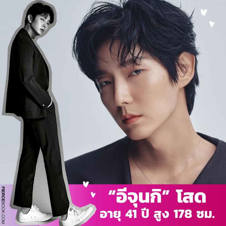 Lifestyle, เกาหลี, นักแสดง, พระเอก, ดารา, ซีรีส์เกาหลี, หนังเกาหลี, โสด, ยังไม่แต่งงาน, ยังไม่มีแฟน, แฟน, แต่งงาน, สามีมโน, กงยู, อีดงอุค, อีมินโฮ, อีจุนกิ, พัคซอจุน, คิมซอนโฮ, คิมซูฮยอน, อีเจฮุน, จีชางอุค, พัคโบกอม