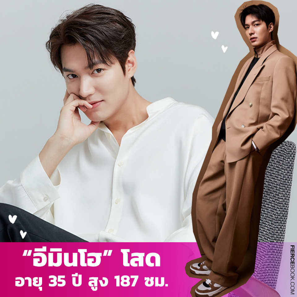 Lifestyle, เกาหลี, นักแสดง, พระเอก, ดารา, ซีรีส์เกาหลี, หนังเกาหลี, โสด, ยังไม่แต่งงาน, ยังไม่มีแฟน, แฟน, แต่งงาน, สามีมโน, กงยู, อีดงอุค, อีมินโฮ, อีจุนกิ, พัคซอจุน, คิมซอนโฮ, คิมซูฮยอน, อีเจฮุน, จีชางอุค, พัคโบกอม