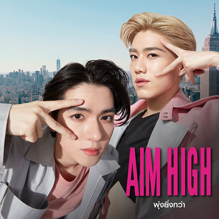 Beauty News, Maybelline New York, Sky High, Mascara, Aim High, Sky High M-F-D, พีพี กฤษฏ์, Eyes of Maybelline, ยอร์ช ยงศิลป์, MV, เพลง, เมย์เบลลีน นิวยอร์ก, แลช เซนเซชั่นแนล สกาย ไฮน์, มาสคาร่า, สูตรกันน้ำ