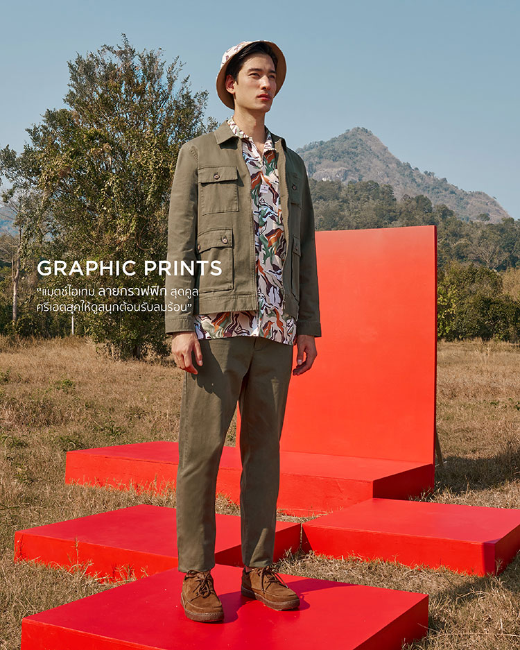 Fashion News, ห้างเซ็นทรัล, Central Edition, Fashion Destination, เมืองไทย, ซัมเมอร์, Summer Collection 2023, อัพเดท, แฟชั่น, ซัมเมอร์, เทรนด์, เซ็นทรัล ลาดพร้าว, Put Your Style On The Display, Central Department Store, ต่อ ธนภพ ลีรัตนขจร, มิว นิษฐา จิรยั่งยืน, สกาย วงศ์รวี นทีธร, เติร์ด ลภัส งามเชวง, แจ๊คกี้ จักริน กังวานเกียรติชัย, ปอร์เช่ ศิวกร อดุลสุทธิกุล, กัปตัน ชลธร คงยิ่งยง, โอบ โอบนิธิ วิวรรธนวรางค์