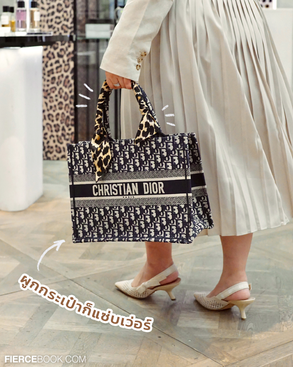 Beauty Items, CHRISTIAN DIOR, DIOR, MITZAH LIMITED EDITION, MITZAH Collection, Icon Siam, La Collection Privée Christian Dior Boutique, ลายเสือดาว, GRIS DIOR, ผ้าพันคอ, ดิออร์, น้ำหอม