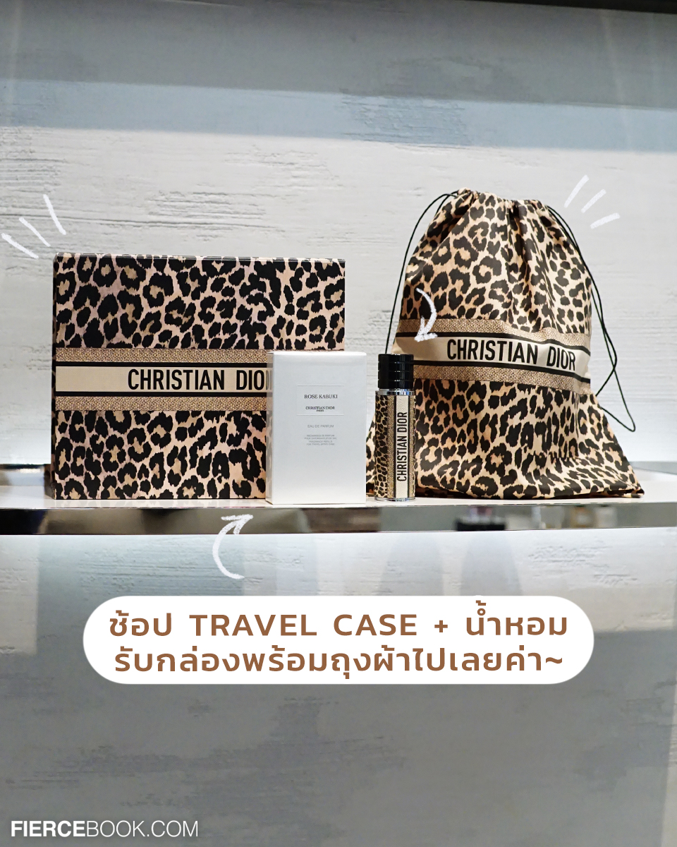 Beauty Items, CHRISTIAN DIOR, DIOR, MITZAH LIMITED EDITION, MITZAH Collection, Icon Siam, La Collection Privée Christian Dior Boutique, ลายเสือดาว, GRIS DIOR, ผ้าพันคอ, ดิออร์, น้ำหอม