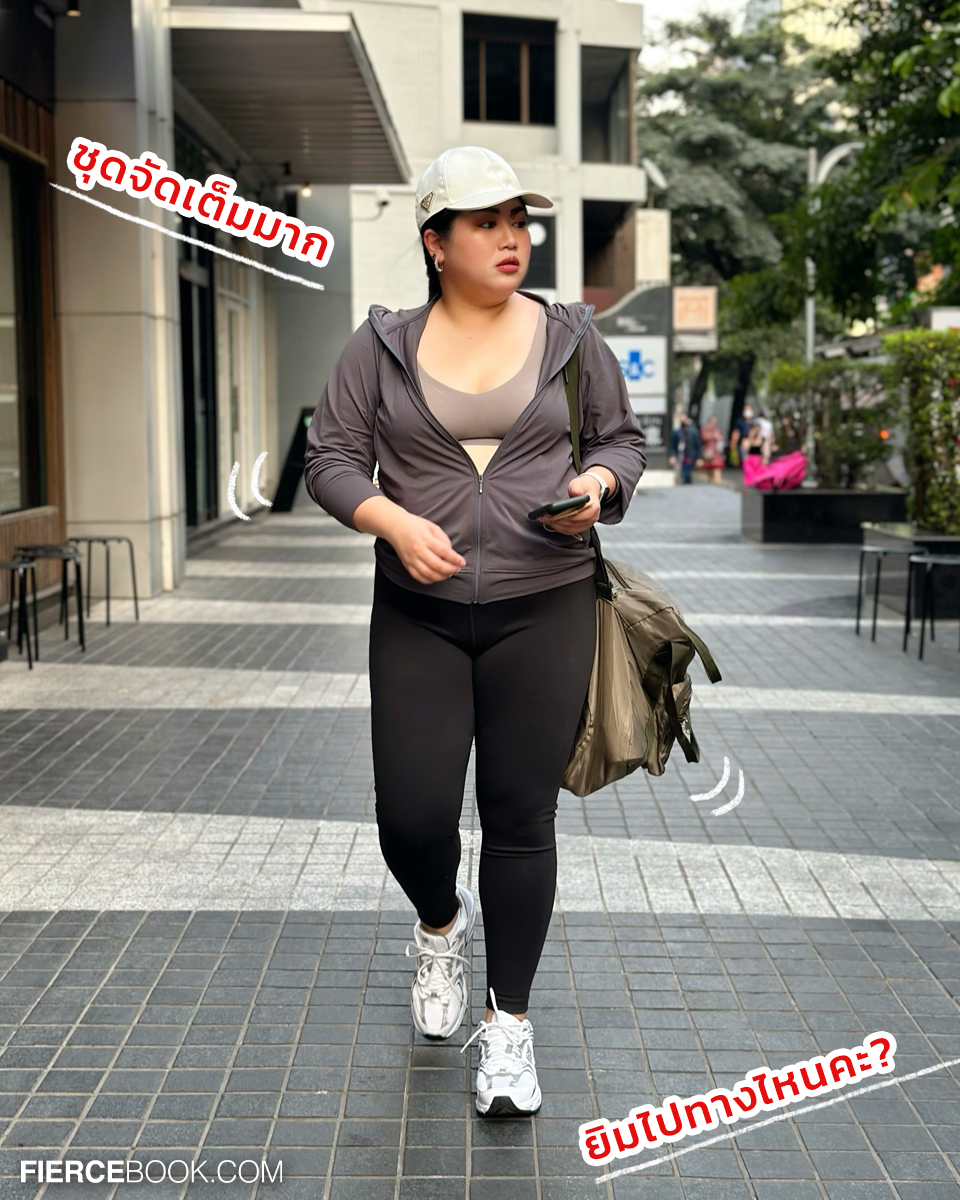 Lifestyle, Uniqlo, Wireless Bra, Ultra Relax, บราไร้โครง, รุ่นใหม่, ล่าสุด, ใส่สบายมาก, FierceLifestyle, FierceLive, UniqloWirelessBra, จะถอดจะใส่สบายเท่ากัน, UniqloThailand, ระบายอากาศ