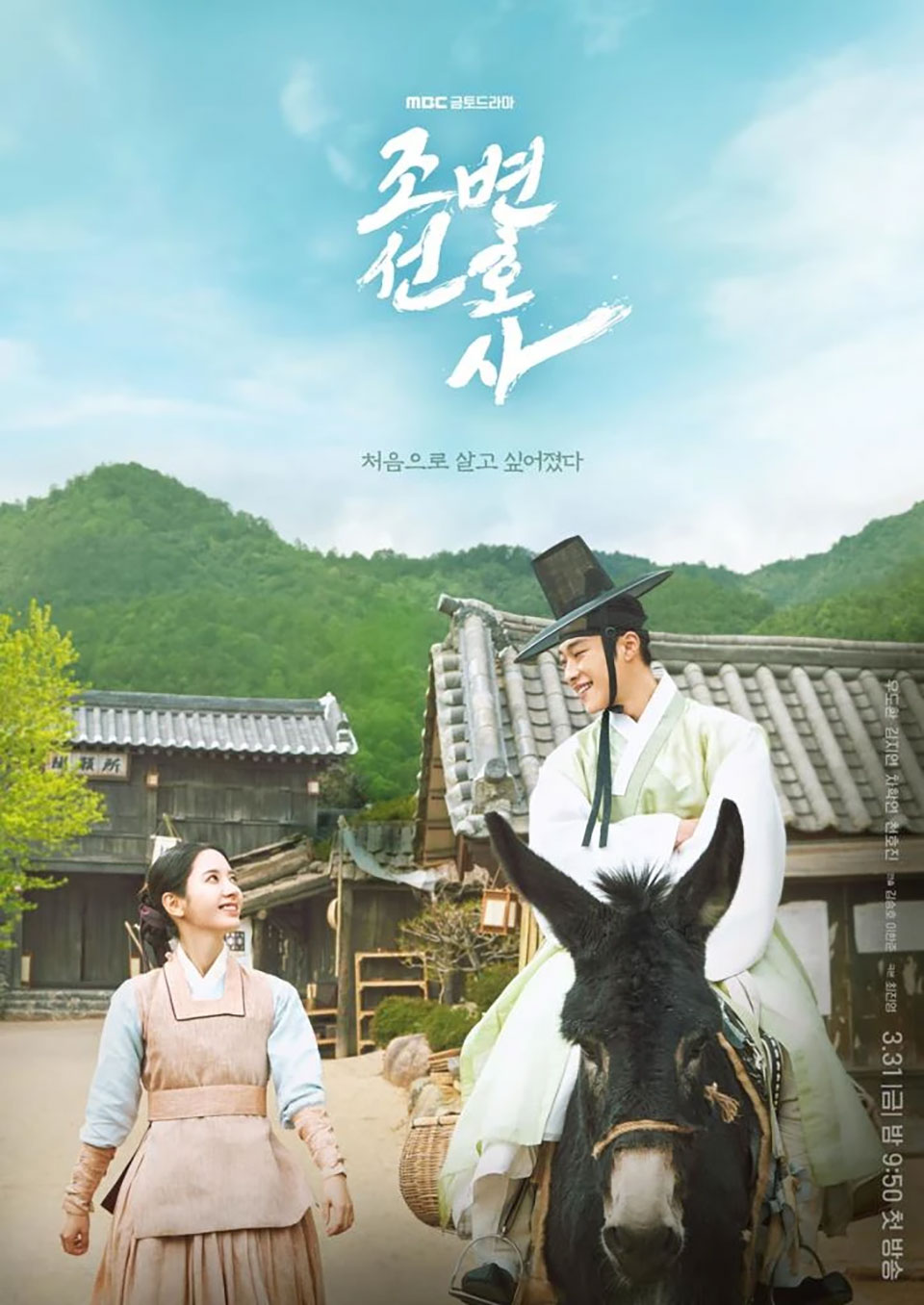 Lifestyle, ซีรีส์, ซีรีส์เกาหลี, ซีรีส์ฝรั่ง, ซีรีส์ต่างประเทศ, ภาพยนตร์, ภาพยนตร์ต่างประเทศ, สตรีมมิ่งแพลตฟอร์ม, ออนไลน์, Netflix, VIU, Disney+ Hotstar, Prime Video, Beef, Queenmaker, The Good Bad Mother, Kill Boksoon, Decibel, Peter Pan & Wendy, Family: The Unbreakable Bond, The Secret Romantic Guesthouse, Joseon Attorney: A Morality, Duty After School