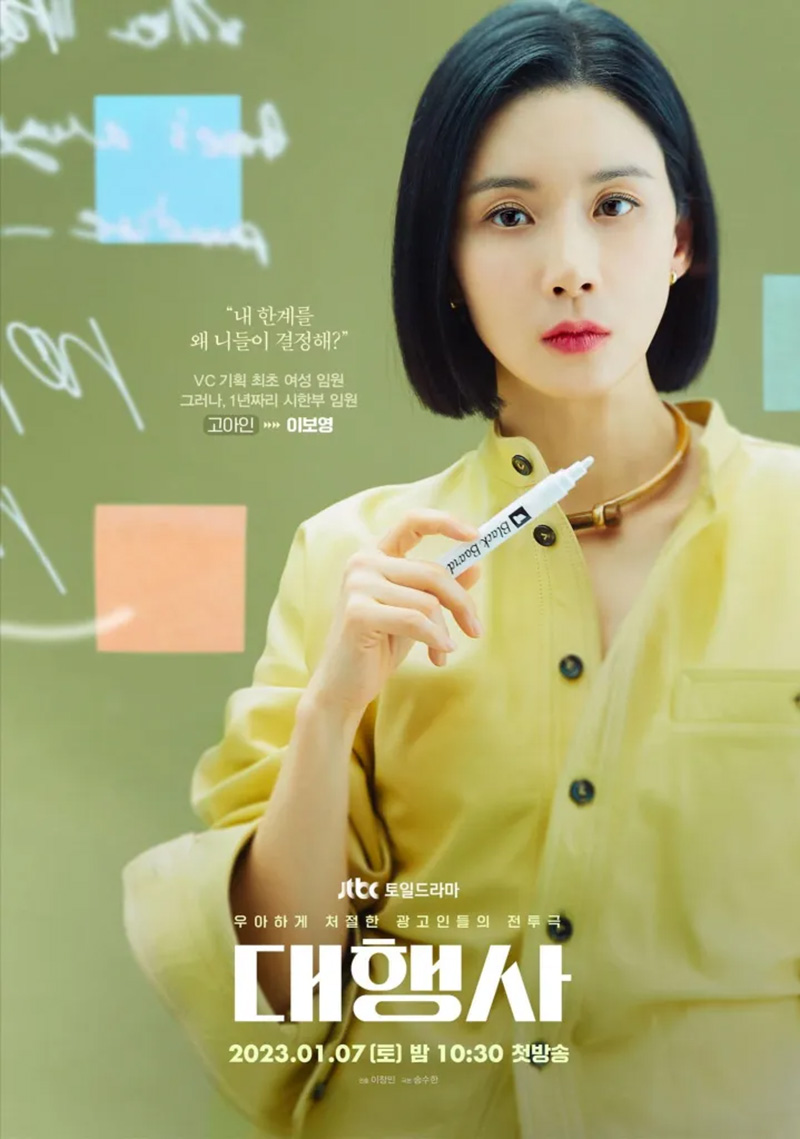 Lifestyle, ซีรีส์, ซีรีส์เกาหลี, ซีรีส์ฝรั่ง, ซีรีส์ต่างประเทศ, ภาพยนตร์, ภาพยนตร์ต่างประเทศ, สตรีมมิ่งแพลตฟอร์ม, ออนไลน์, Netflix, VIU, Disney+ Hotstar, Prime Video, Queen Charlotte: A Bridgerton Story, Black Knight, Color Me True, XO, Kitty, Agency, Tale of the Nine Tailed 1938, My Perfect Stranger, Stealer, All That We Loved, Dr. Romantic 3, Dr. Cha, Race, Oh! Young Shim