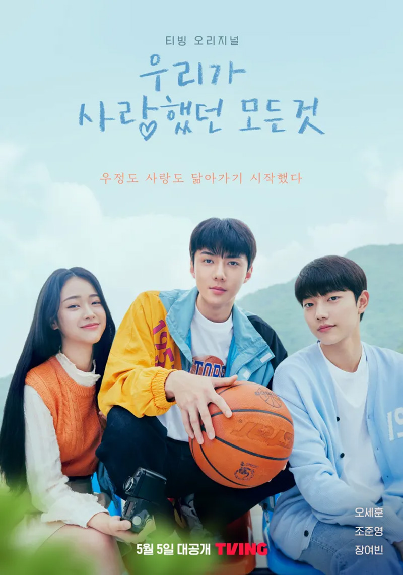 Lifestyle, ซีรีส์, ซีรีส์เกาหลี, ซีรีส์ฝรั่ง, ซีรีส์ต่างประเทศ, ภาพยนตร์, ภาพยนตร์ต่างประเทศ, สตรีมมิ่งแพลตฟอร์ม, ออนไลน์, Netflix, VIU, Disney+ Hotstar, Prime Video, Queen Charlotte: A Bridgerton Story, Black Knight, Color Me True, XO, Kitty, Agency, Tale of the Nine Tailed 1938, My Perfect Stranger, Stealer, All That We Loved, Dr. Romantic 3, Dr. Cha, Race, Oh! Young Shim