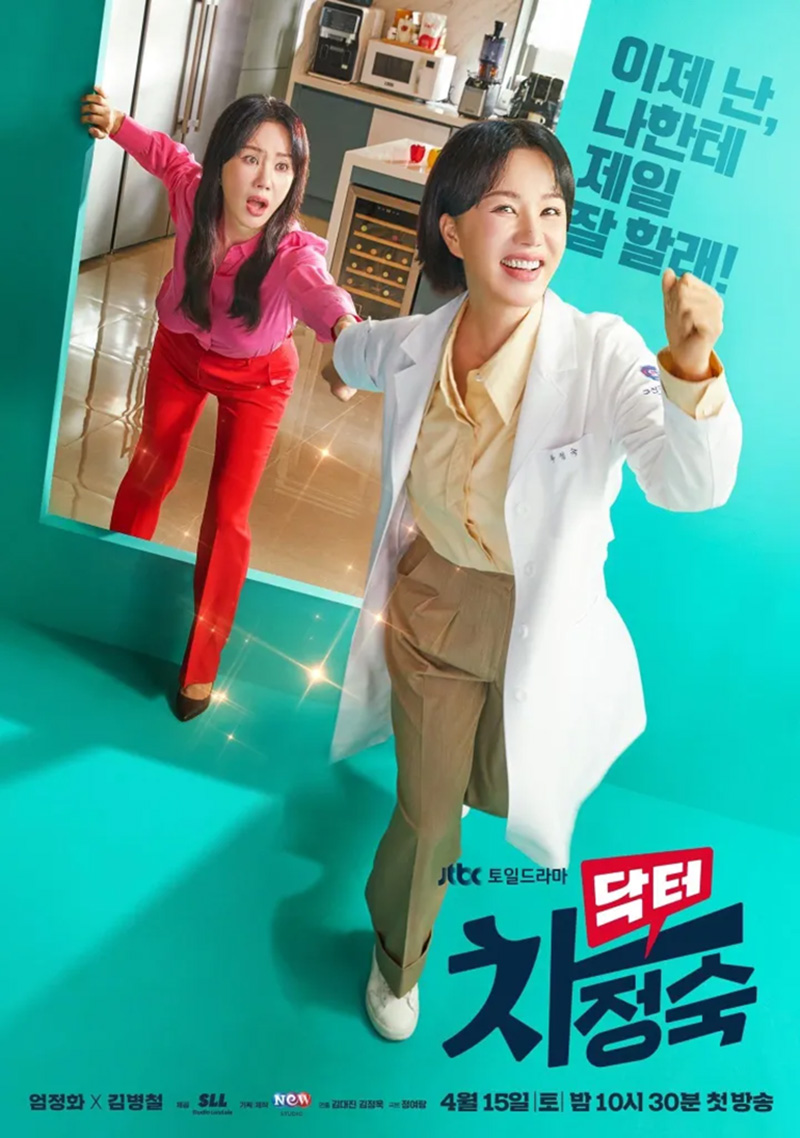 Lifestyle, ซีรีส์, ซีรีส์เกาหลี, ซีรีส์ฝรั่ง, ซีรีส์ต่างประเทศ, ภาพยนตร์, ภาพยนตร์ต่างประเทศ, สตรีมมิ่งแพลตฟอร์ม, ออนไลน์, Netflix, VIU, Disney+ Hotstar, Prime Video, Queen Charlotte: A Bridgerton Story, Black Knight, Color Me True, XO, Kitty, Agency, Tale of the Nine Tailed 1938, My Perfect Stranger, Stealer, All That We Loved, Dr. Romantic 3, Dr. Cha, Race, Oh! Young Shim