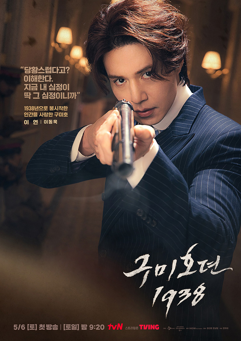 Lifestyle, ซีรีส์, ซีรีส์เกาหลี, ซีรีส์ฝรั่ง, ซีรีส์ต่างประเทศ, ภาพยนตร์, ภาพยนตร์ต่างประเทศ, สตรีมมิ่งแพลตฟอร์ม, ออนไลน์, Netflix, VIU, Disney+ Hotstar, Prime Video, Queen Charlotte: A Bridgerton Story, Black Knight, Color Me True, XO, Kitty, Agency, Tale of the Nine Tailed 1938, My Perfect Stranger, Stealer, All That We Loved, Dr. Romantic 3, Dr. Cha, Race, Oh! Young Shim