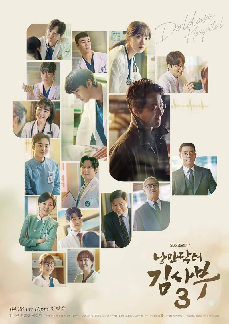 Lifestyle, ซีรีส์, ซีรีส์เกาหลี, ซีรีส์ฝรั่ง, ซีรีส์ต่างประเทศ, ภาพยนตร์, ภาพยนตร์ต่างประเทศ, สตรีมมิ่งแพลตฟอร์ม, ออนไลน์, Netflix, VIU, Disney+ Hotstar, Prime Video, Queen Charlotte: A Bridgerton Story, Black Knight, Color Me True, XO, Kitty, Agency, Tale of the Nine Tailed 1938, My Perfect Stranger, Stealer, All That We Loved, Dr. Romantic 3, Dr. Cha, Race, Oh! Young Shim