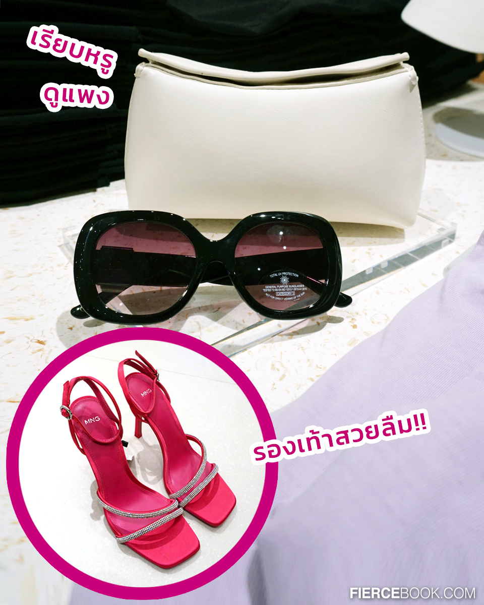 Fashion, MANGO,เซ็นทรัลเวิลด์, review, คอนเซ็ปต์สโตร์, คอลเลคชั่นใหม่, Spring/Summer 2023, เสื้อผ้า, กระเป๋า, รองเท้า, แอคเซสเซอรี่, แมงโก้, ร้าน, ช็อป, สโตร์, แฟชั่นไอเทม, มิกซ์แอนด์แมทช์, Mixed & Match