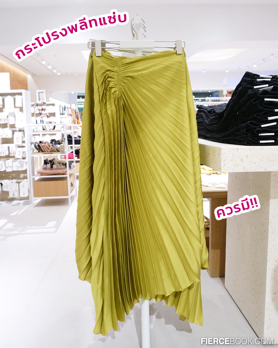 Fashion, MANGO,เซ็นทรัลเวิลด์, review, คอนเซ็ปต์สโตร์, คอลเลคชั่นใหม่, Spring/Summer 2023, เสื้อผ้า, กระเป๋า, รองเท้า, แอคเซสเซอรี่, แมงโก้, ร้าน, ช็อป, สโตร์, แฟชั่นไอเทม, มิกซ์แอนด์แมทช์, Mixed & Match