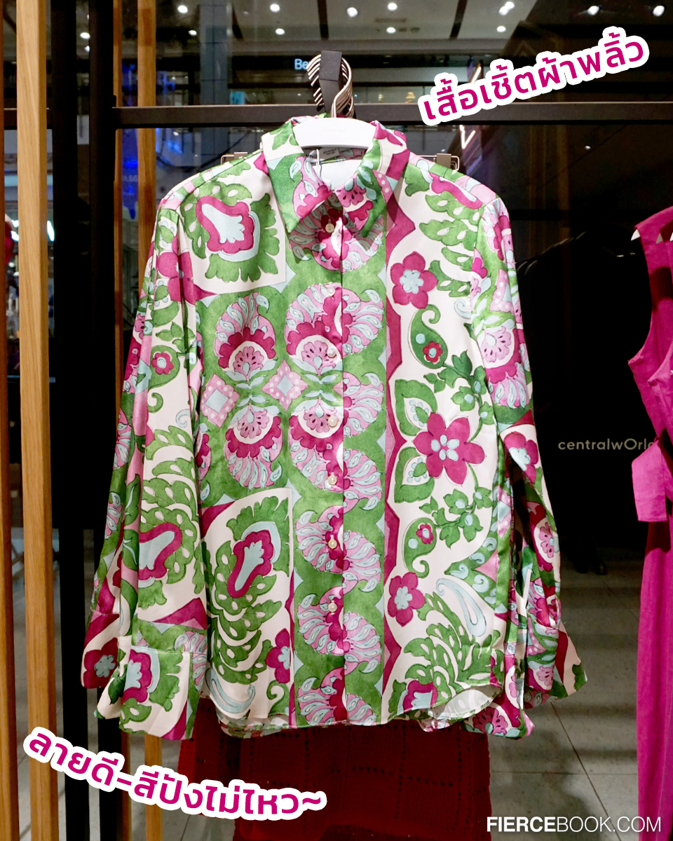 Fashion, MANGO,เซ็นทรัลเวิลด์, review, คอนเซ็ปต์สโตร์, คอลเลคชั่นใหม่, Spring/Summer 2023, เสื้อผ้า, กระเป๋า, รองเท้า, แอคเซสเซอรี่, แมงโก้, ร้าน, ช็อป, สโตร์, แฟชั่นไอเทม, มิกซ์แอนด์แมทช์, Mixed & Match