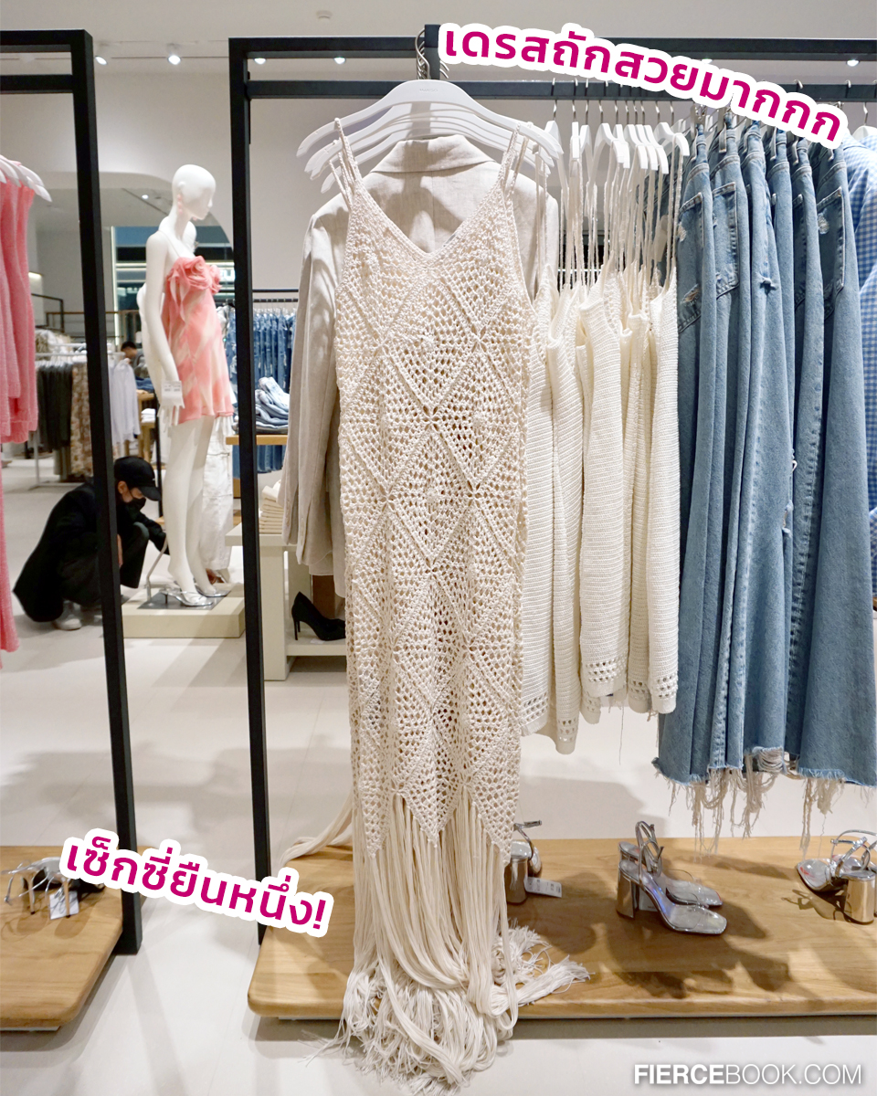 Fashion, MANGO,เซ็นทรัลเวิลด์, review, คอนเซ็ปต์สโตร์, คอลเลคชั่นใหม่, Spring/Summer 2023, เสื้อผ้า, กระเป๋า, รองเท้า, แอคเซสเซอรี่, แมงโก้, ร้าน, ช็อป, สโตร์, แฟชั่นไอเทม, มิกซ์แอนด์แมทช์, Mixed & Match