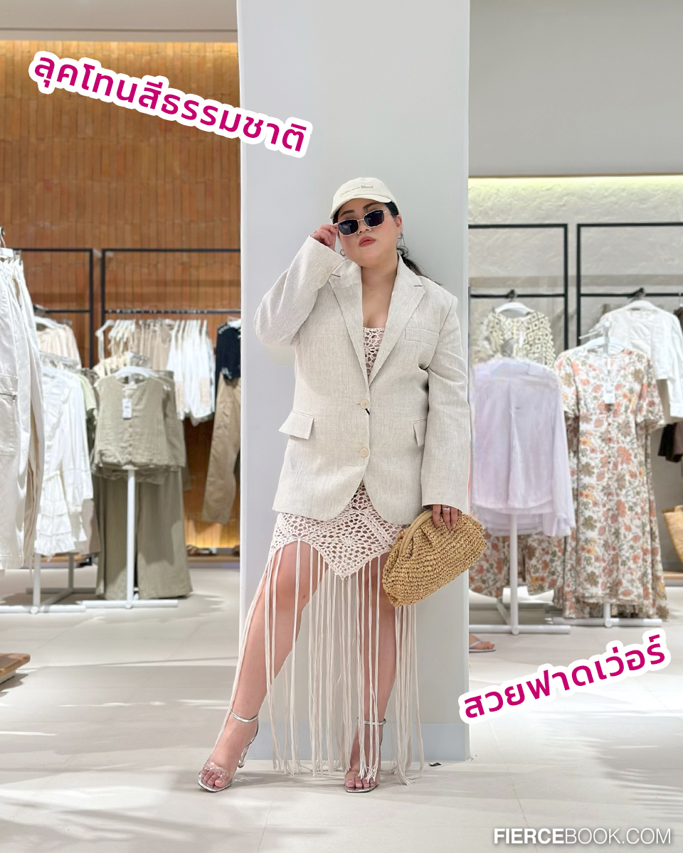 Fashion, MANGO,เซ็นทรัลเวิลด์, review, คอนเซ็ปต์สโตร์, คอลเลคชั่นใหม่, Spring/Summer 2023, เสื้อผ้า, กระเป๋า, รองเท้า, แอคเซสเซอรี่, แมงโก้, ร้าน, ช็อป, สโตร์, แฟชั่นไอเทม, มิกซ์แอนด์แมทช์, Mixed & Match