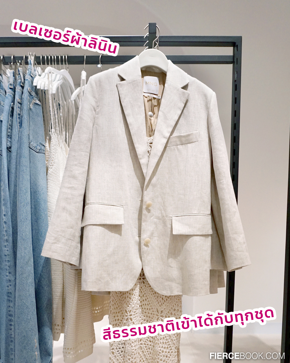 Fashion, MANGO,เซ็นทรัลเวิลด์, review, คอนเซ็ปต์สโตร์, คอลเลคชั่นใหม่, Spring/Summer 2023, เสื้อผ้า, กระเป๋า, รองเท้า, แอคเซสเซอรี่, แมงโก้, ร้าน, ช็อป, สโตร์, แฟชั่นไอเทม, มิกซ์แอนด์แมทช์, Mixed & Match