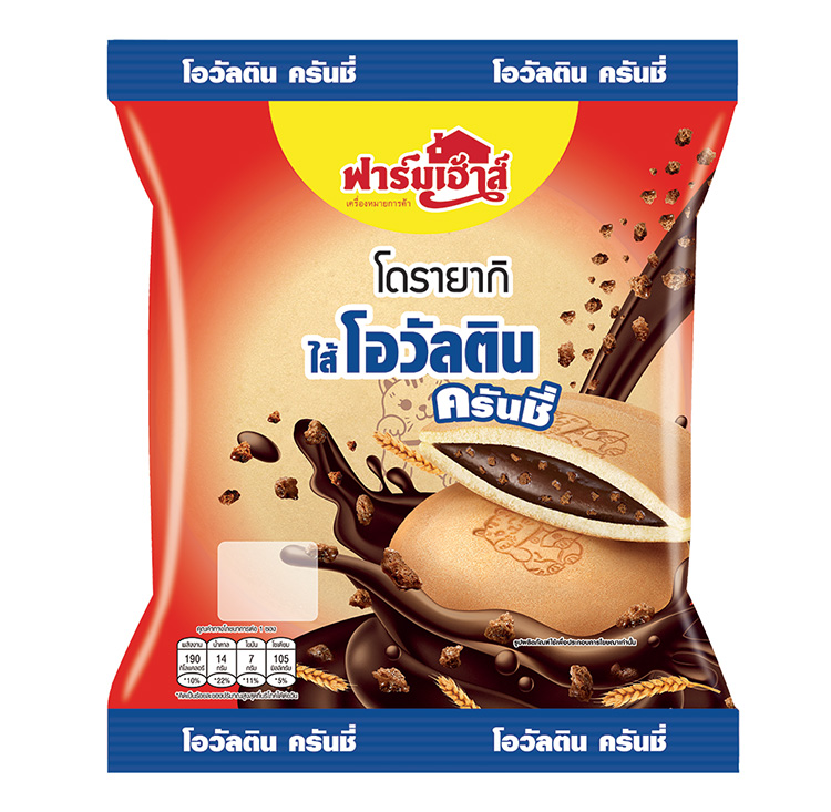 Lifestyle, ขนม, โอวัลติน, รสชาติ, Ovaltine, อาหาร, ของหวาน, เครื่องดื่ม, ไอศกรีม, Krispy Kreme Ovaltine Overload, Beard Papa Eclair Ovaltine Flake, April’s Bakery เปี๊ยะโมจิลาวา รสโอวัลติน, มะลิ โอวัลติน Easy Squeeze, วอลล์ แพดเดิลป๊อป โอวัลติน, วอลล์ คัพ โอวัลติน, ฟาร์มเฮ้าส์ ขนมปังฮอตดอกไส้โอวัลตินครันชี่, ฟาร์มเฮ้าส์ โดรายากิไส้โอวันตินครันชี่, เต่าบิน โอวัลตินปั่นภูเขาไฟ, โก๋แก่ ถั่วลิสงเคลือบ รสโอวัลติน, Bake Works Ovaltine Cookies Soft Serve, Bake Works Ovaltine Biscuit Cheese Tart