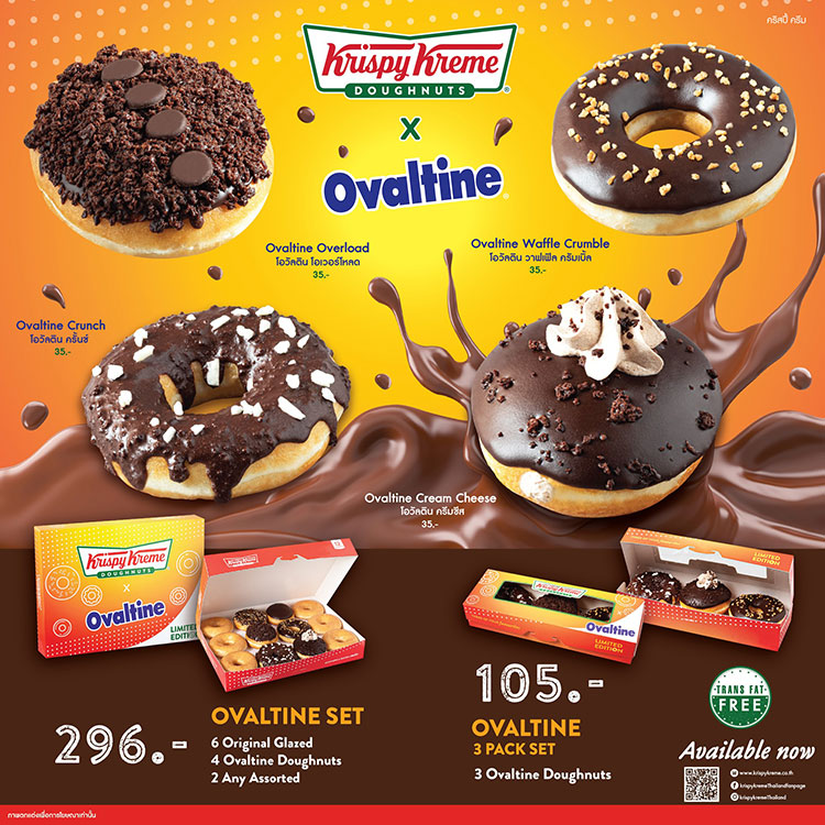 Lifestyle, ขนม, โอวัลติน, รสชาติ, Ovaltine, อาหาร, ของหวาน, เครื่องดื่ม, ไอศกรีม, Krispy Kreme Ovaltine Overload, Beard Papa Eclair Ovaltine Flake, April’s Bakery เปี๊ยะโมจิลาวา รสโอวัลติน, มะลิ โอวัลติน Easy Squeeze, วอลล์ แพดเดิลป๊อป โอวัลติน, วอลล์ คัพ โอวัลติน, ฟาร์มเฮ้าส์ ขนมปังฮอตดอกไส้โอวัลตินครันชี่, ฟาร์มเฮ้าส์ โดรายากิไส้โอวันตินครันชี่, เต่าบิน โอวัลตินปั่นภูเขาไฟ, โก๋แก่ ถั่วลิสงเคลือบ รสโอวัลติน, Bake Works Ovaltine Cookies Soft Serve, Bake Works Ovaltine Biscuit Cheese Tart