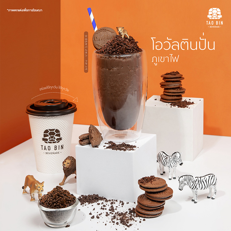Lifestyle, ขนม, โอวัลติน, รสชาติ, Ovaltine, อาหาร, ของหวาน, เครื่องดื่ม, ไอศกรีม, Krispy Kreme Ovaltine Overload, Beard Papa Eclair Ovaltine Flake, April’s Bakery เปี๊ยะโมจิลาวา รสโอวัลติน, มะลิ โอวัลติน Easy Squeeze, วอลล์ แพดเดิลป๊อป โอวัลติน, วอลล์ คัพ โอวัลติน, ฟาร์มเฮ้าส์ ขนมปังฮอตดอกไส้โอวัลตินครันชี่, ฟาร์มเฮ้าส์ โดรายากิไส้โอวันตินครันชี่, เต่าบิน โอวัลตินปั่นภูเขาไฟ, โก๋แก่ ถั่วลิสงเคลือบ รสโอวัลติน, Bake Works Ovaltine Cookies Soft Serve, Bake Works Ovaltine Biscuit Cheese Tart