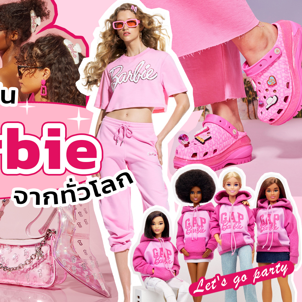 Fashion, Barbie, Collection, คอลเลคชั่น, บาร์บี้, collaboration, Barbie x ALDO, Barbie x Crocs, Barbie x Zara, Barbie x Banila Co., Barbie x NYX , Barbie x CASETiFY, Barbie x Tangle Teezer, Barbie x Fossil, Barbie x Krispy Kreme, Barbie x Kipling, Barbie x Kitsch, Barbie x GAP, Barbie x Cotton:On, Barbie x OPI, Barbie x Forever 21, Barbie x Mermade Hair, Barbie x Glasshouse, Barbie X Truly Beauty, Barbie X SF Cinema