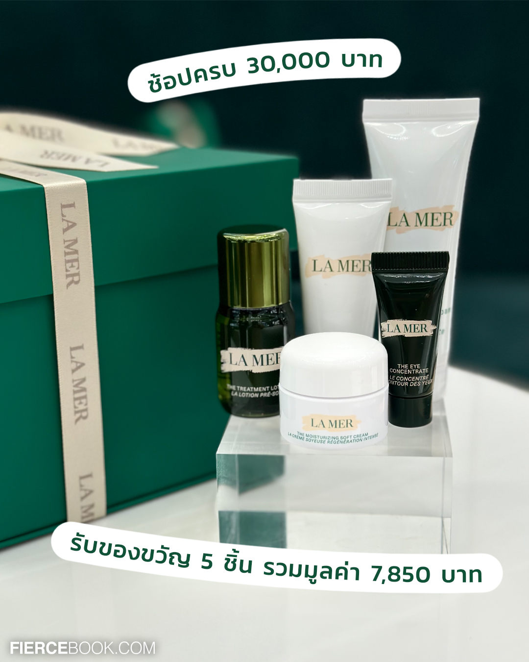 Beauty, LA MER, เคาน์เตอร์ใหม่, Central @ Megabangna, โปรโมชั่นพิเศษ, เมกาบางนา, ของแถม, พาชมเคาน์เตอร์, ลาแมร์, ลดทุกไอเทม