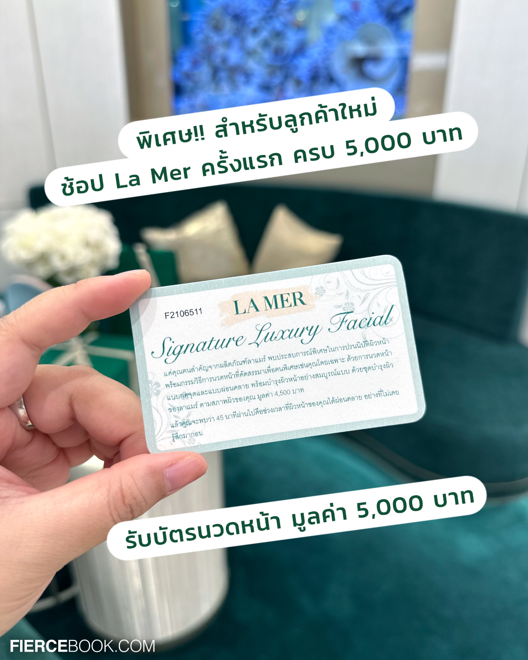Beauty, LA MER, เคาน์เตอร์ใหม่, Central @ Megabangna, โปรโมชั่นพิเศษ, เมกาบางนา, ของแถม, พาชมเคาน์เตอร์, ลาแมร์, ลดทุกไอเทม