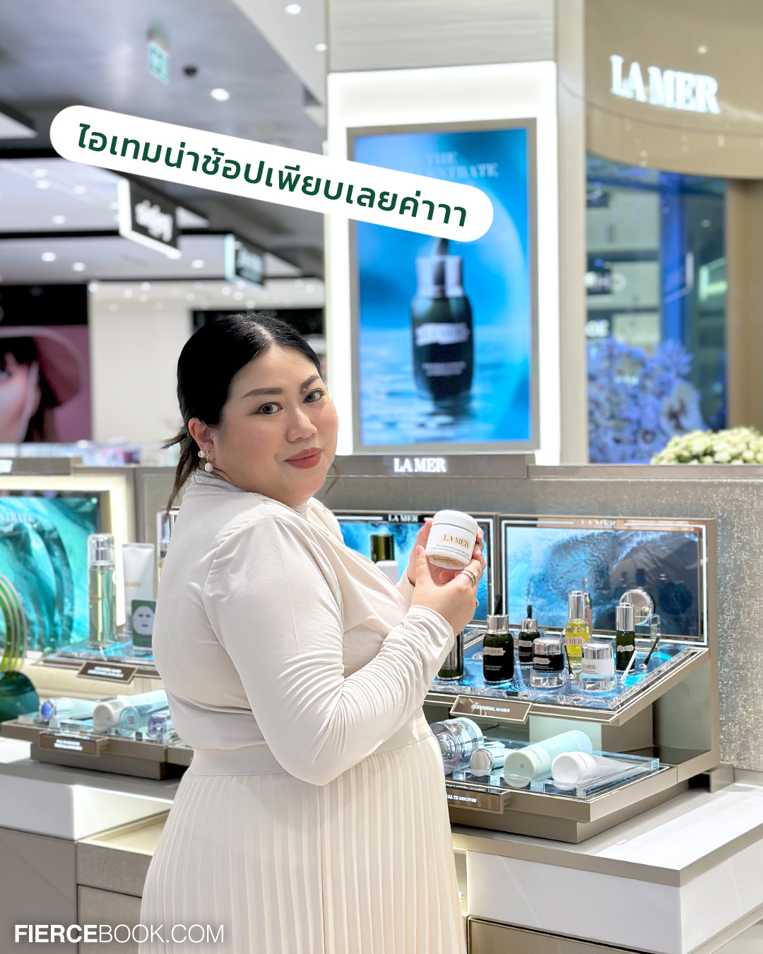 Beauty, LA MER, เคาน์เตอร์ใหม่, Central @ Megabangna, โปรโมชั่นพิเศษ, เมกาบางนา, ของแถม, พาชมเคาน์เตอร์, ลาแมร์, ลดทุกไอเทม
