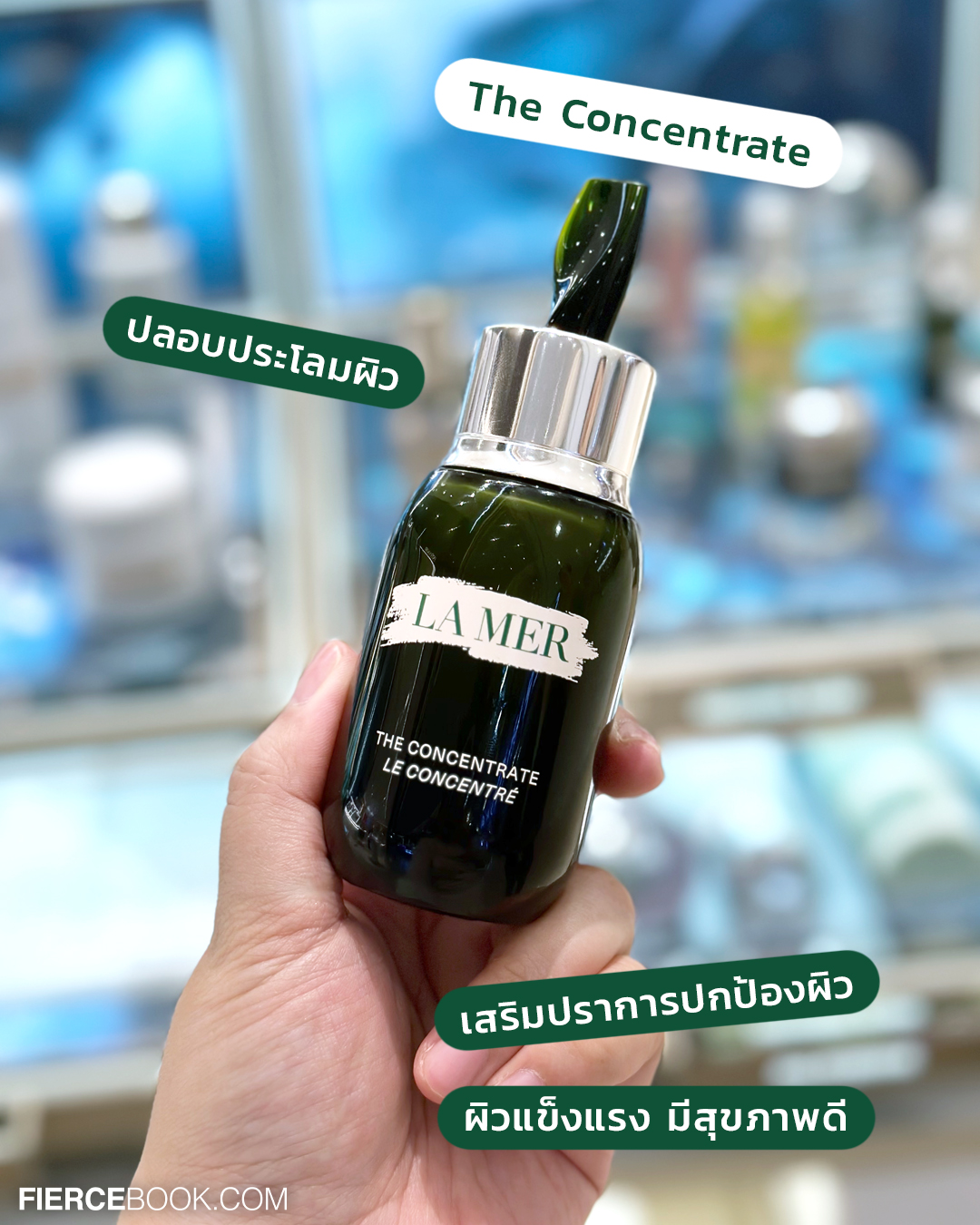 Beauty, LA MER, เคาน์เตอร์ใหม่, Central @ Megabangna, โปรโมชั่นพิเศษ, เมกาบางนา, ของแถม, พาชมเคาน์เตอร์, ลาแมร์, ลดทุกไอเทม