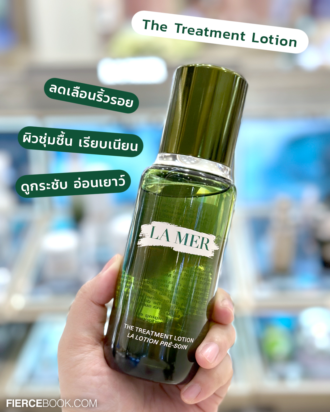 Beauty, LA MER, เคาน์เตอร์ใหม่, Central @ Megabangna, โปรโมชั่นพิเศษ, เมกาบางนา, ของแถม, พาชมเคาน์เตอร์, ลาแมร์, ลดทุกไอเทม
