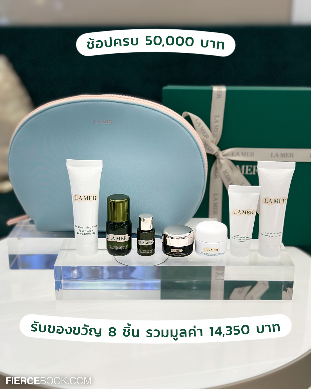 Beauty, LA MER, เคาน์เตอร์ใหม่, Central @ Megabangna, โปรโมชั่นพิเศษ, เมกาบางนา, ของแถม, พาชมเคาน์เตอร์, ลาแมร์, ลดทุกไอเทม