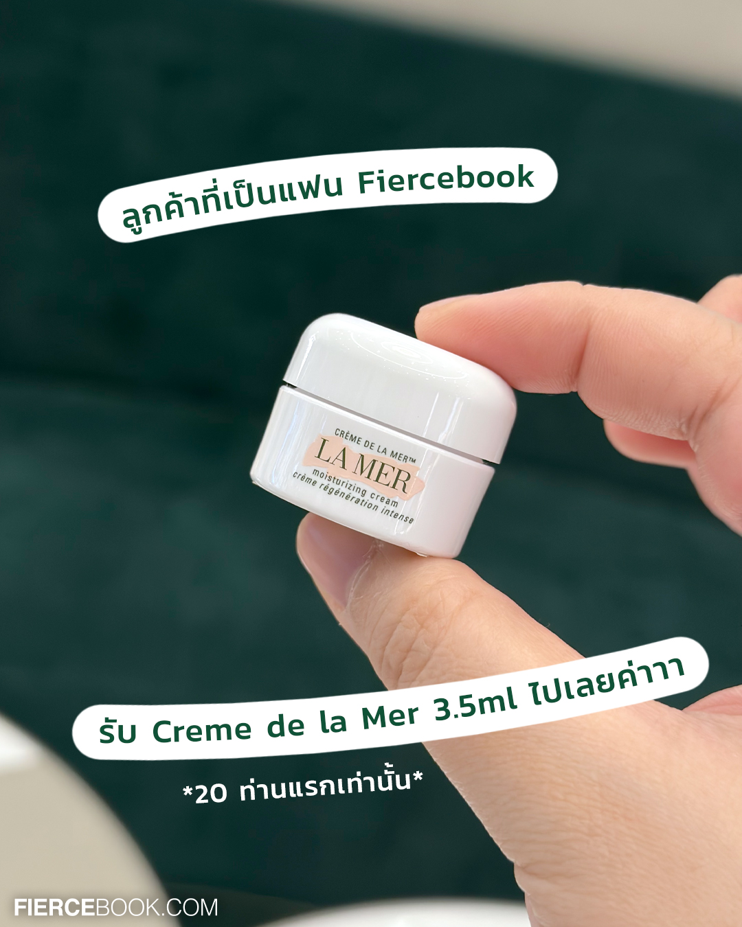 Beauty, LA MER, เคาน์เตอร์ใหม่, Central @ Megabangna, โปรโมชั่นพิเศษ, เมกาบางนา, ของแถม, พาชมเคาน์เตอร์, ลาแมร์, ลดทุกไอเทม