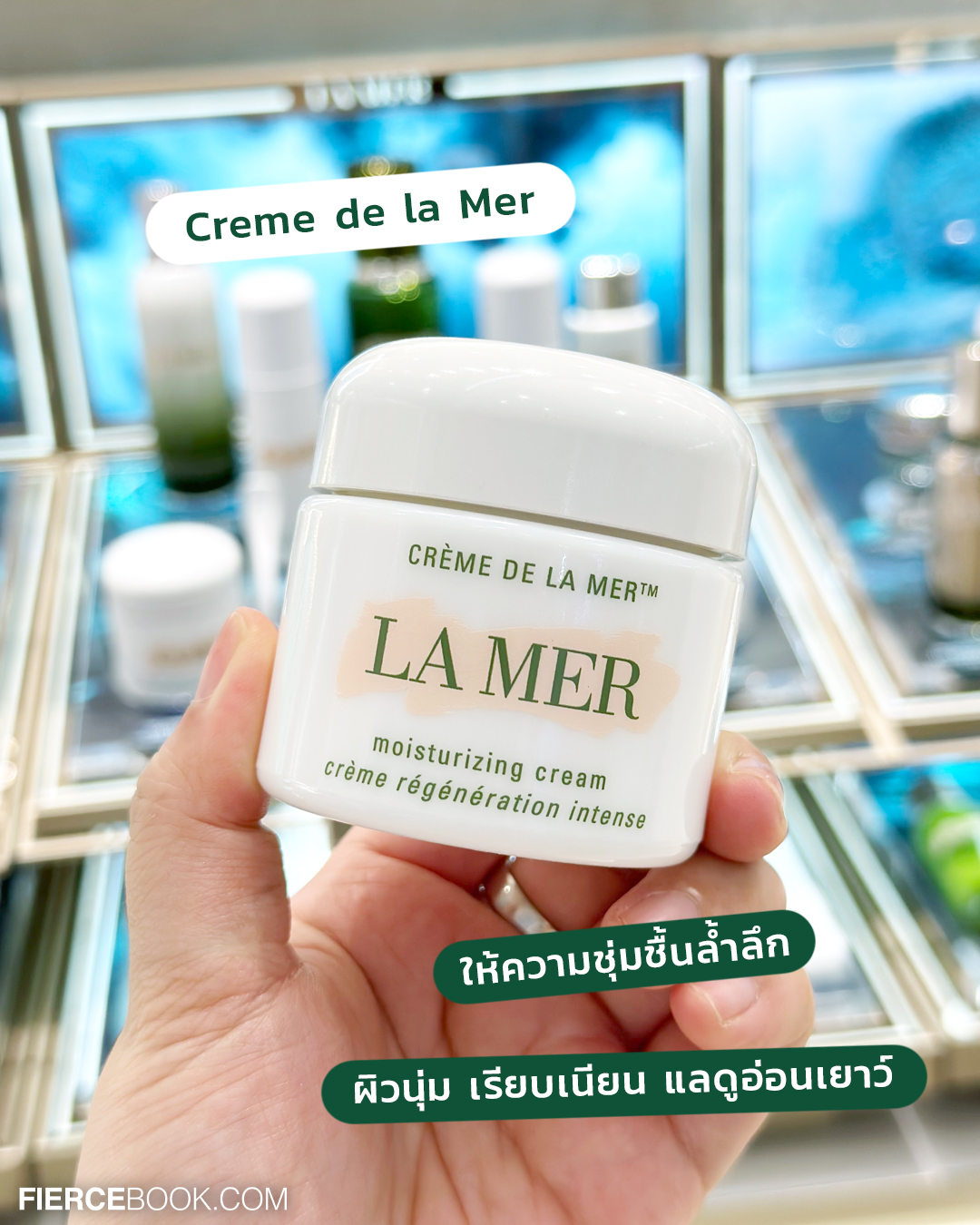 Beauty, LA MER, เคาน์เตอร์ใหม่, Central @ Megabangna, โปรโมชั่นพิเศษ, เมกาบางนา, ของแถม, พาชมเคาน์เตอร์, ลาแมร์, ลดทุกไอเทม