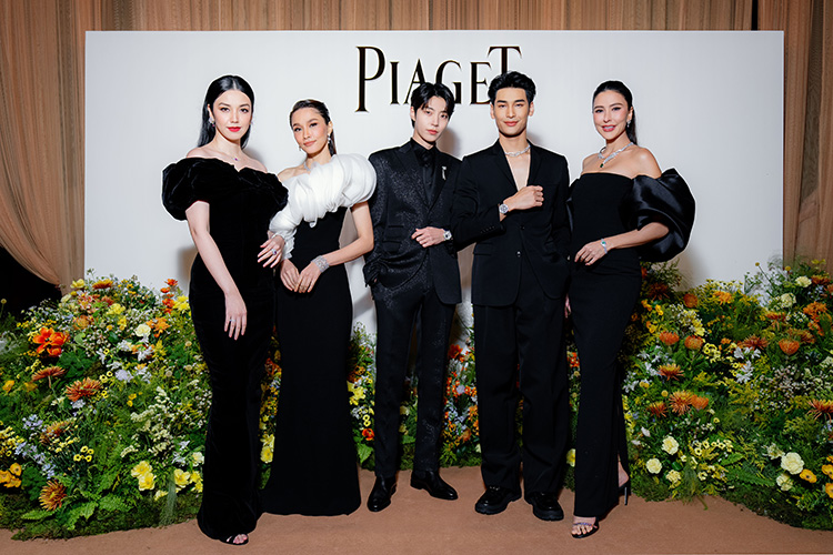 Fashion News, PIAGET, เพียเจต์, THE MAISON OF EXTRALEGANZA, นิทรรศการ, คอลเลคชั่นไฮจิวเวลรี่, ประเทศไทย, อาโป ณัฐวิญญ์ วัฒนกิติพัฒน์, Friend of PIAGET, Patrimony Collection, ฮวังอินยอบ, นักแสดง, เกาหลีใต้, ริต้า ศรีริต้า เจนเซ่น, ชา อัลยาห์ยา, มาเลเซีย, เวเลิฟ เวเซีย, อินโดนีเซีย, เอ็มมานูเอล คูอาคู, ฟาติเมห์ ลาเลห์