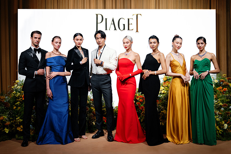 Fashion News, PIAGET, เพียเจต์, THE MAISON OF EXTRALEGANZA, นิทรรศการ, คอลเลคชั่นไฮจิวเวลรี่, ประเทศไทย, อาโป ณัฐวิญญ์ วัฒนกิติพัฒน์, Friend of PIAGET, Patrimony Collection, ฮวังอินยอบ, นักแสดง, เกาหลีใต้, ริต้า ศรีริต้า เจนเซ่น, ชา อัลยาห์ยา, มาเลเซีย, เวเลิฟ เวเซีย, อินโดนีเซีย, เอ็มมานูเอล คูอาคู, ฟาติเมห์ ลาเลห์