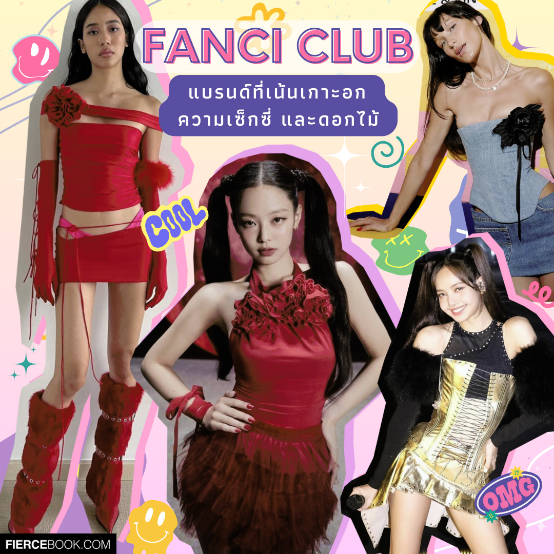 Fashion, เวียดนาม, แบรนด์, เสื้อผ้า, เซ็กซี่, คอร์เซ็ต, FANCì CLUB, BUPBES, IBIBOSS, L SEOUL, WEL AVOCADO, ONON MADÉ, HUELLEY ROSE